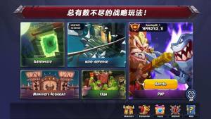 明星自走棋官方版游戏最新版图片2