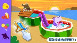 房屋改造师游戏图片1