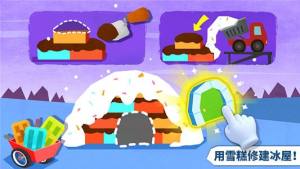 房屋改造师游戏图片3