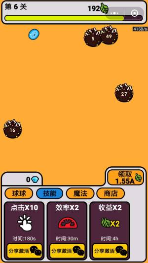 飞矛大作战游戏正式下载最新版安卓版（pincho.io）图片3