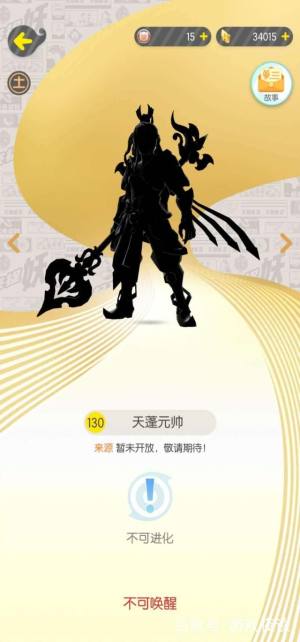 一起来捉妖檐上喵在哪里比较多 檐上喵捕捉位置以及捕捉技巧分享图片1