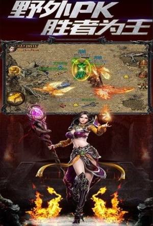 炎龙奇迹BT变态版ios官方正式版图片3