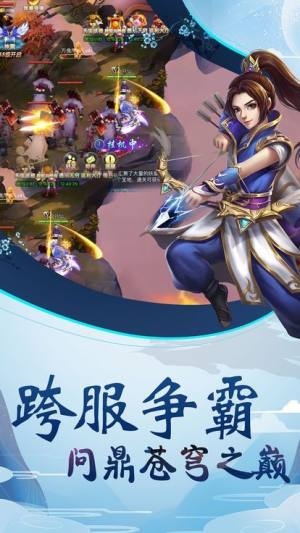 凌天战神手游官方正式版图片1
