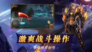 斗罗战魂官方手游最新版下载图片3