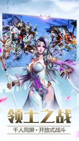 末日纪元官方版下载安装包最新版图片2