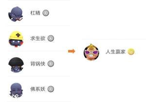 一起来捉妖稀有妖怪分布大全一览 最全稀有妖怪捕捉地点位置分享图片4
