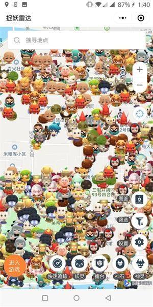 一起来捉妖雷达怎么弄 微信小程序雷达下载/使用技巧攻略图片3