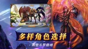 斗罗战魂官方手游最新版下载图片2