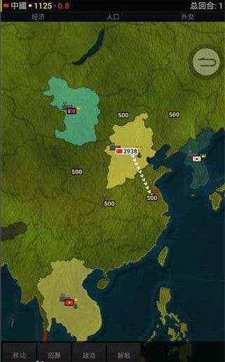 文明时代3全球联盟中文游戏官方手机版图片3