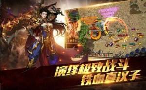 命赤觉击官方版手游最新版图片3