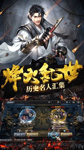 大秦纪元2游戏官方正版下载安卓版图片4