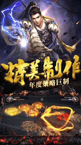 大秦纪元2游戏官方正版下载安卓版图片2