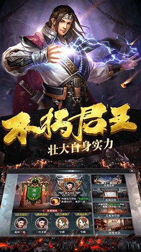 大秦纪元2游戏官方正版下载安卓版图片1