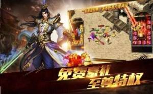 命赤觉击官方版手游最新版图片1