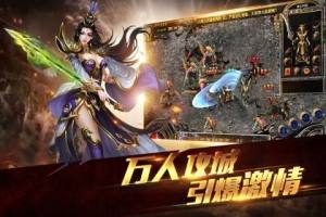 命赤觉击官方版手游最新版图片4