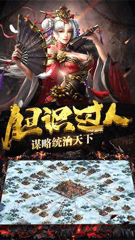 大秦纪元2游戏官方正版下载安卓版图片3