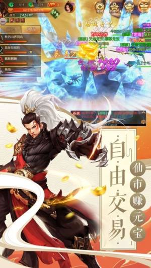 北斗七星阵游戏官方最新版图片4