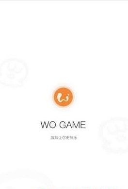 Wogame游戏社交app官方版最新版图片3
