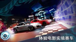 极限竞速街头赛手游官方下载最新版图片1