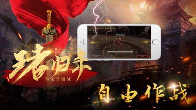 烈火沙王荣耀版官方游戏战术升级加强版下载图片1