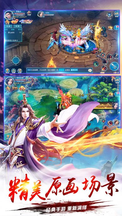 至尊魔劫游戏官方手机版图片2