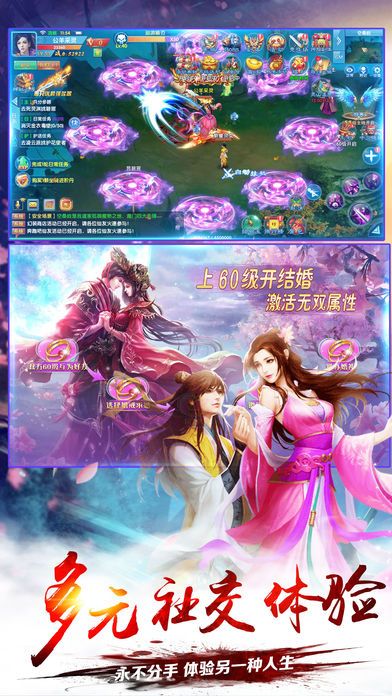 至尊魔劫游戏官方手机版图片3