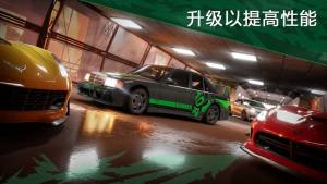 极限竞速街头赛手游官方下载最新版图片4