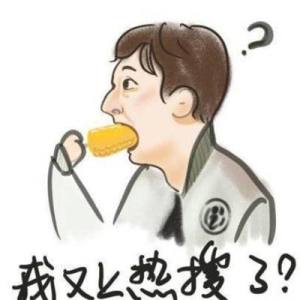 王思聪q版情侣头像表情包完整版下载无水印最新版图片2