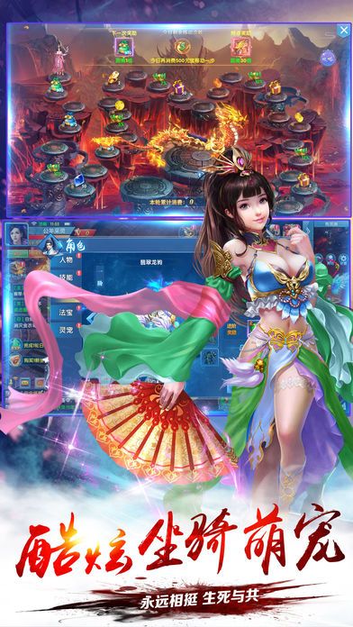 至尊魔劫游戏官方手机版图片4