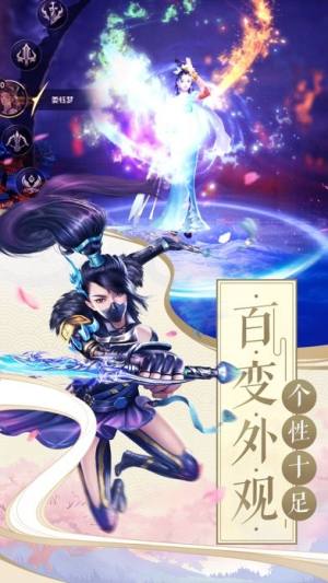 北斗七星阵游戏官方最新版图片3