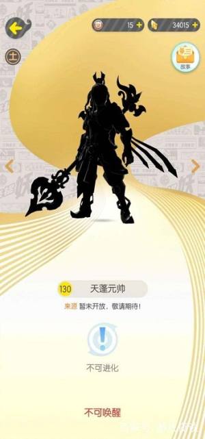 一起来捉妖小呼噜400碎片会进化觉醒成什么 猪刚鬣/天蓬元帅属性详解图片2