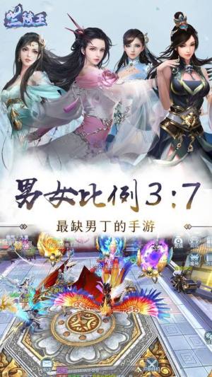 芒果互娱正版兰陵王游戏官方最新版图片1