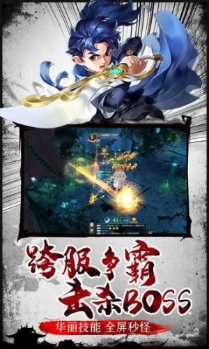 侠客归来之热血江湖手游官方下载正式版图片1