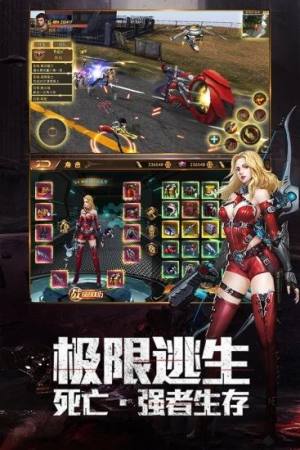 腾讯文明曙光之末日世界改应用宝官方正版图片1
