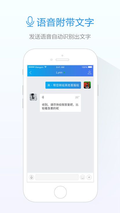 小沐聊天app官方版最新版图片1