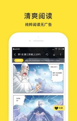小鬼快搜app官方版下载图片3