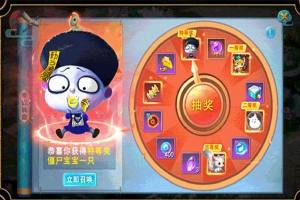 大圣擒妖记游戏官方正式版图片2