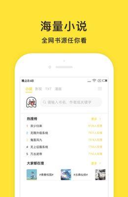 小鬼快搜app官方版下载图片1