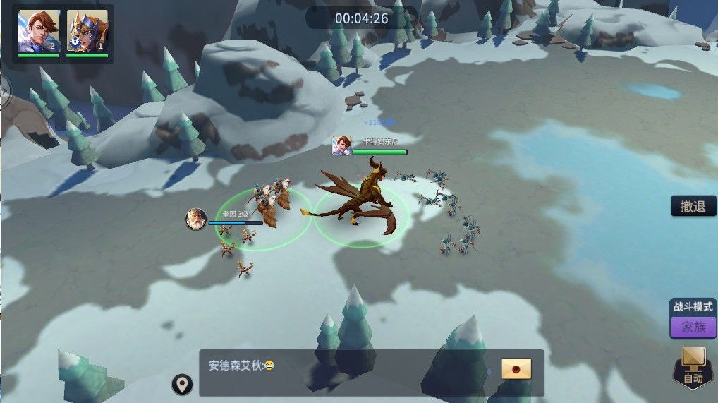 龙域之王官网版游戏下载最新版图片1