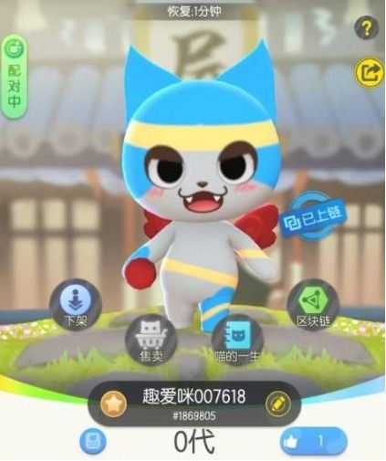 一起来捉妖力量印记怎么合出来 全新基因力量印记配方公式详细分享[多图]