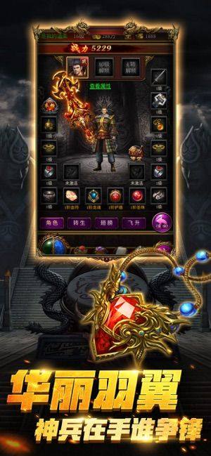 玛法神殿官方游戏下载最新手机版图片2