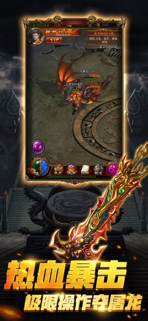 玛法神殿官方游戏下载最新手机版图片3