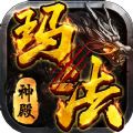 玛法神殿官方游戏下载最新手机版 v1.0.1