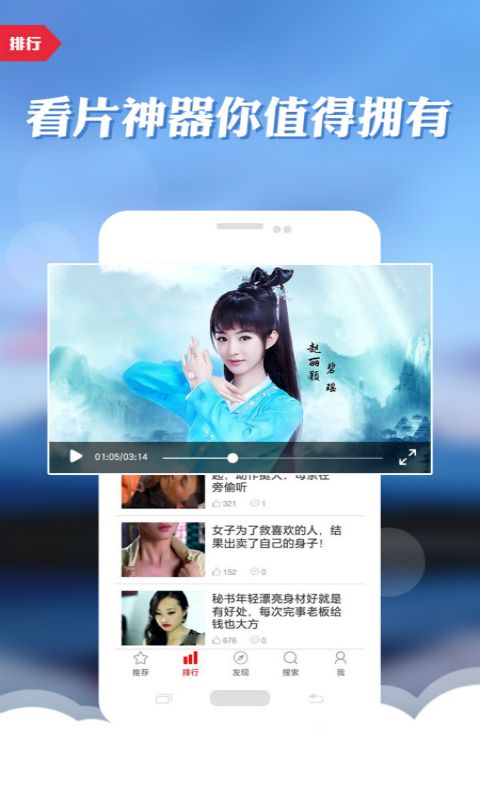 爆米花视频app官方版最新版图片2