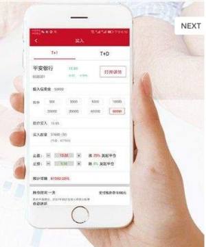 盈盈策略APP官方最新版图片1