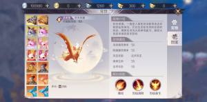 完美世界手游妖精全宠物坐标一览  妖精全宠物获取位置分享图片1