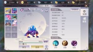 完美世界手游妖精全宠物坐标一览  妖精全宠物获取位置分享图片2