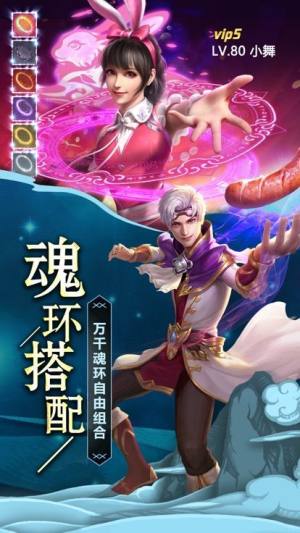 绝杀修罗高爆版手游最新版图片1