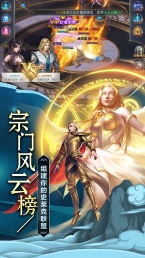 绝杀修罗高爆版手游最新版图片2