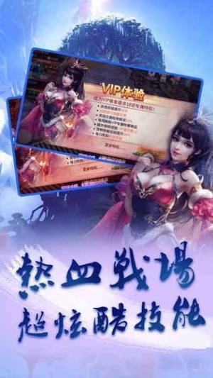 苍穹仙凡手游官方版下载最新版图片1